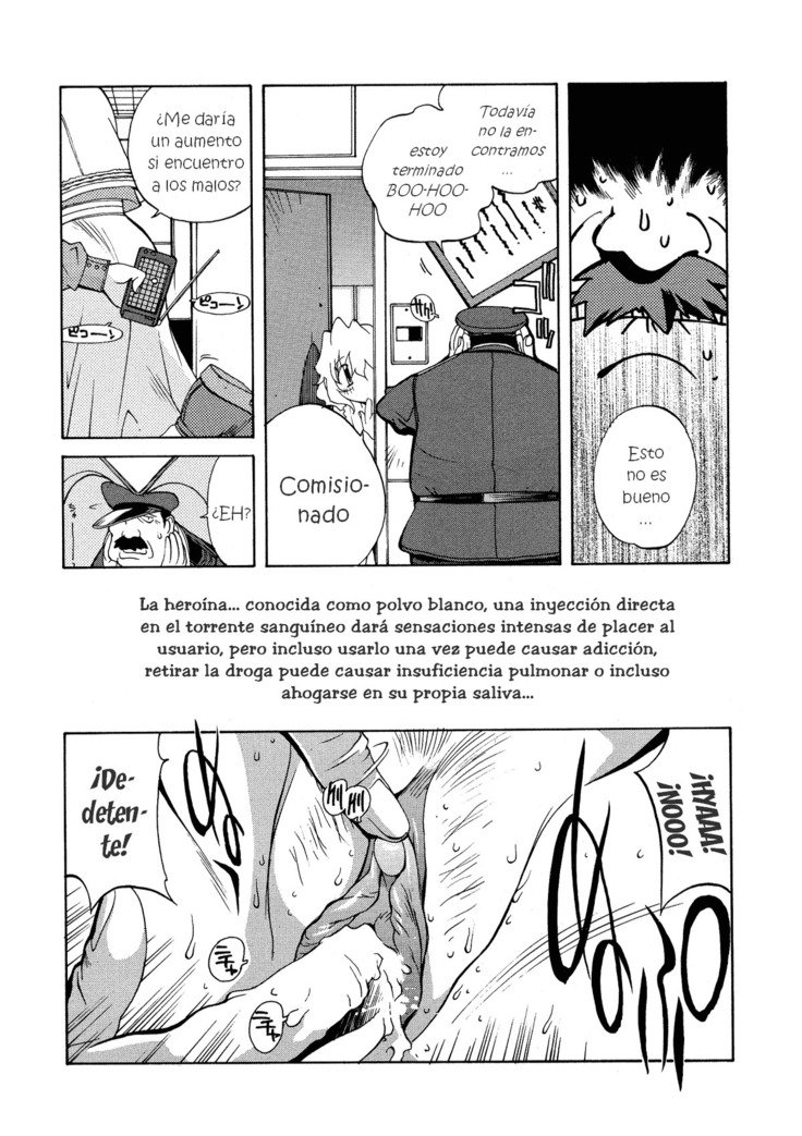 ミダラCh。 1-6