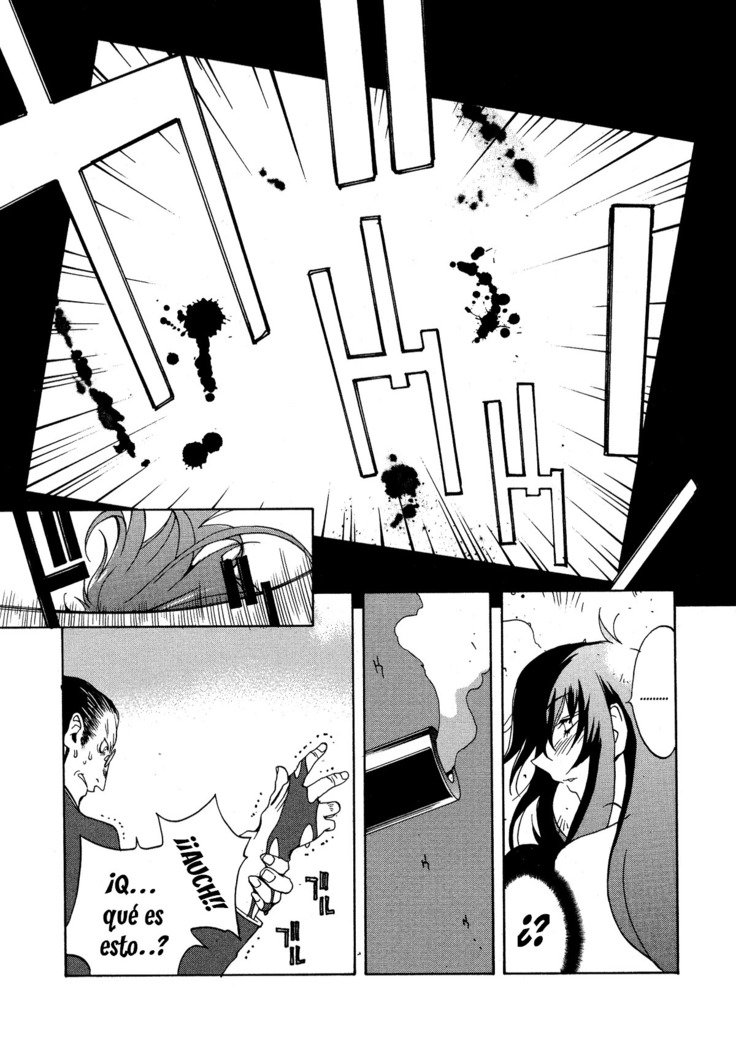 ミダラCh。 1-6