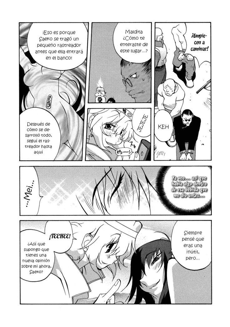 ミダラCh。 1-6