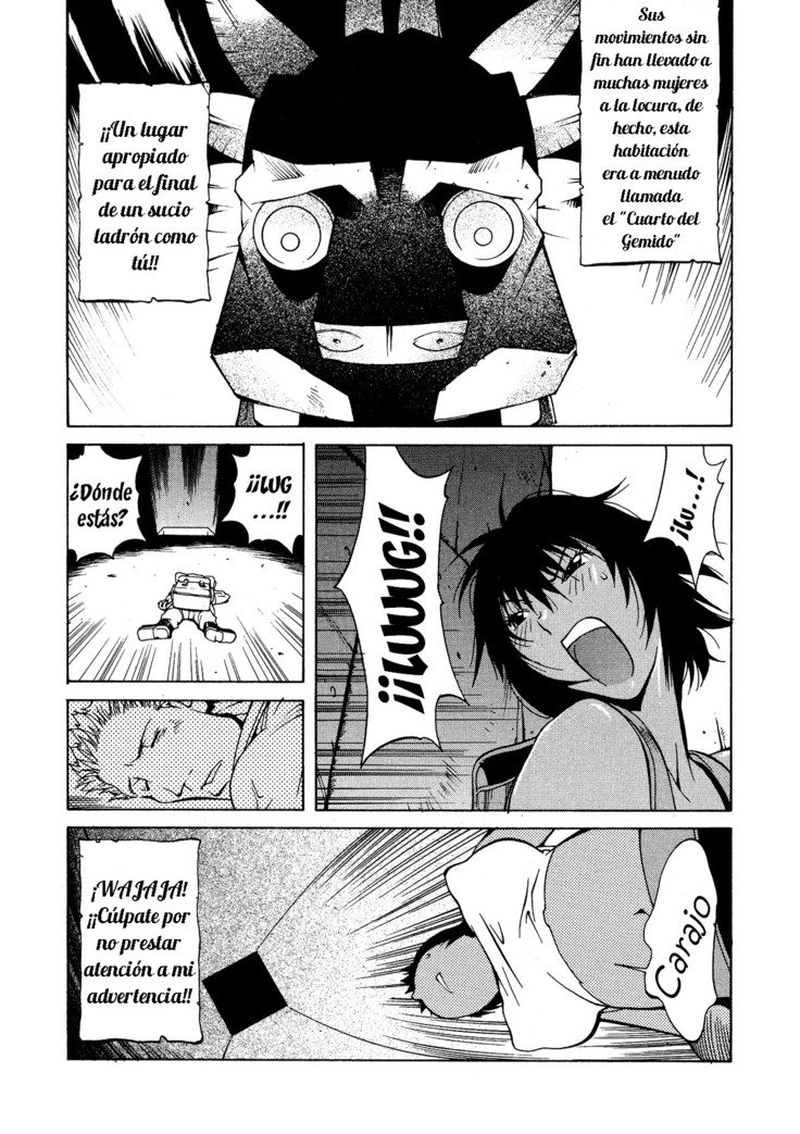 ミダラCh。 1-6