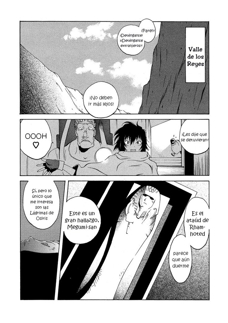 ミダラCh。 1-6