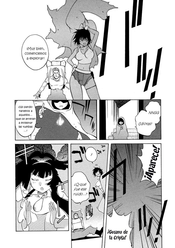 ミダラCh。 1-6