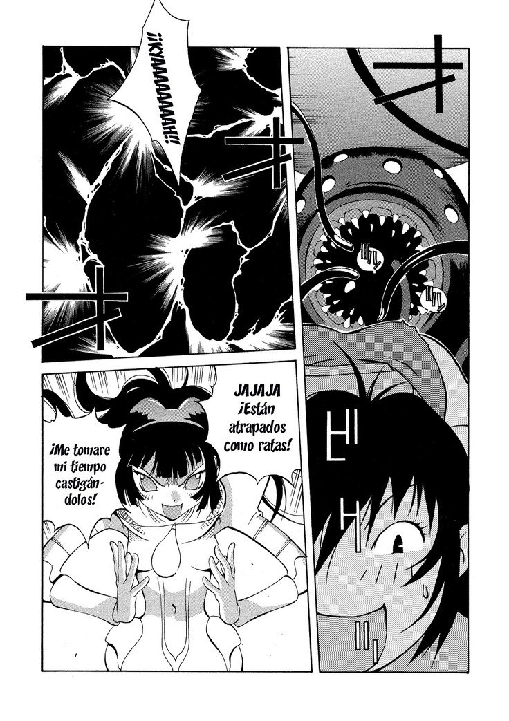ミダラCh。 1-6