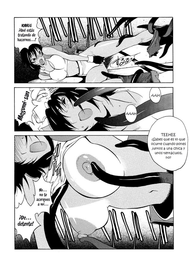 ミダラCh。 1-6