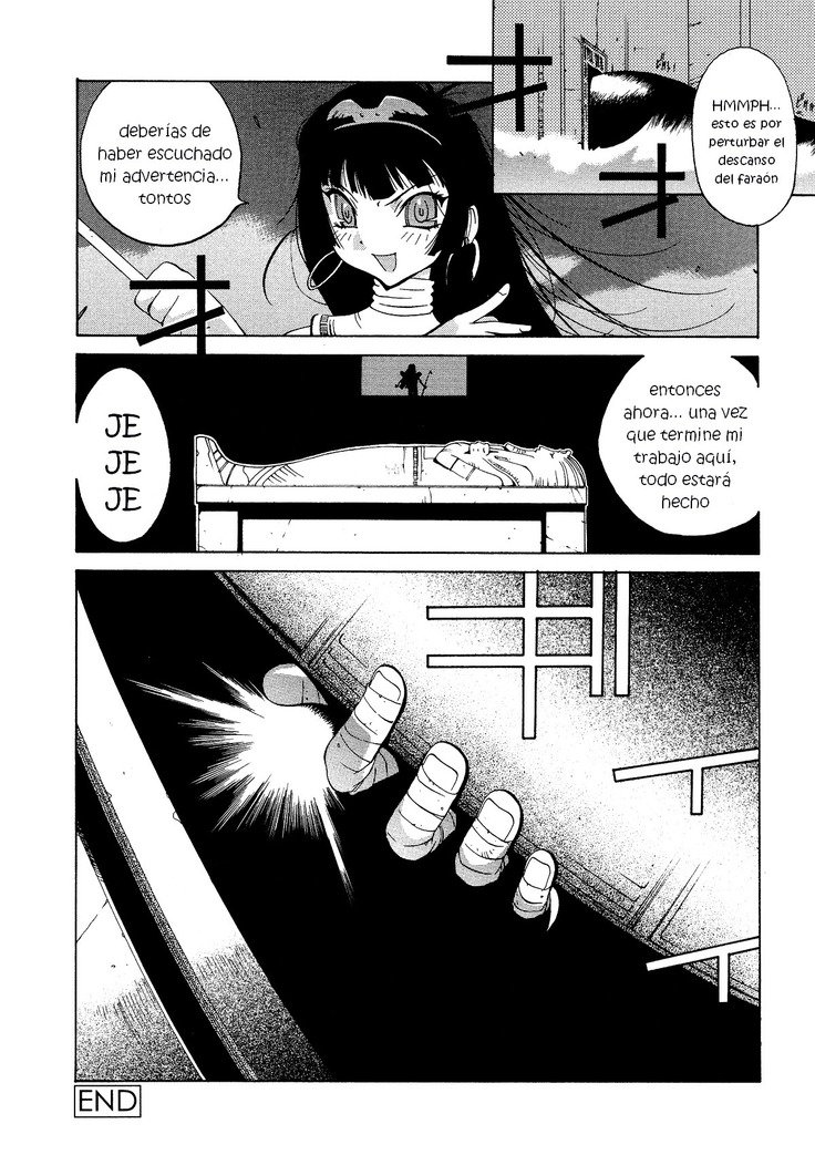 ミダラCh。 1-6