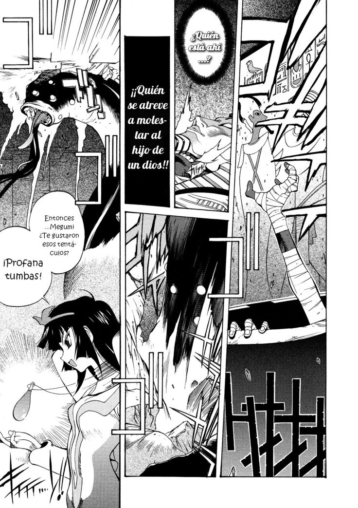 ミダラCh。 1-6
