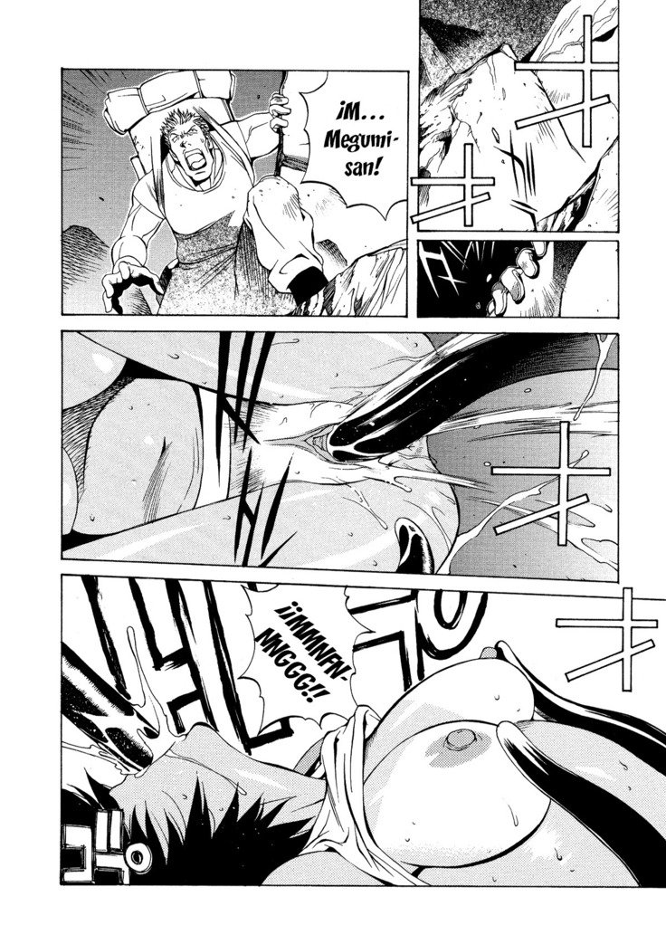 ミダラCh。 1-6