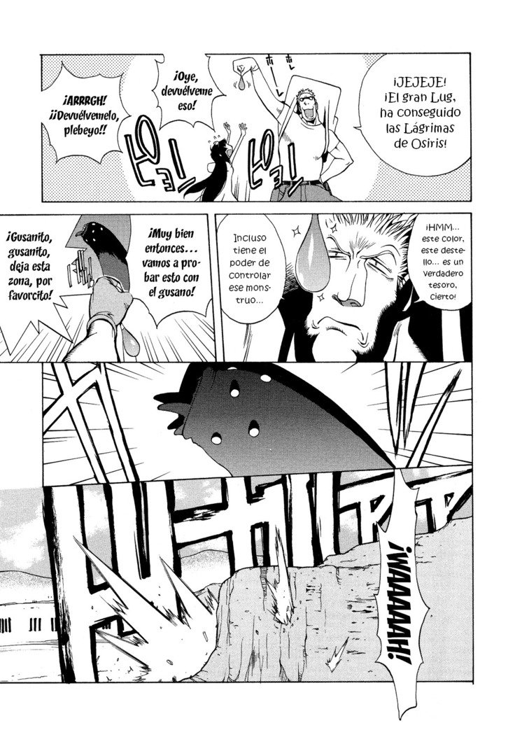 ミダラCh。 1-6