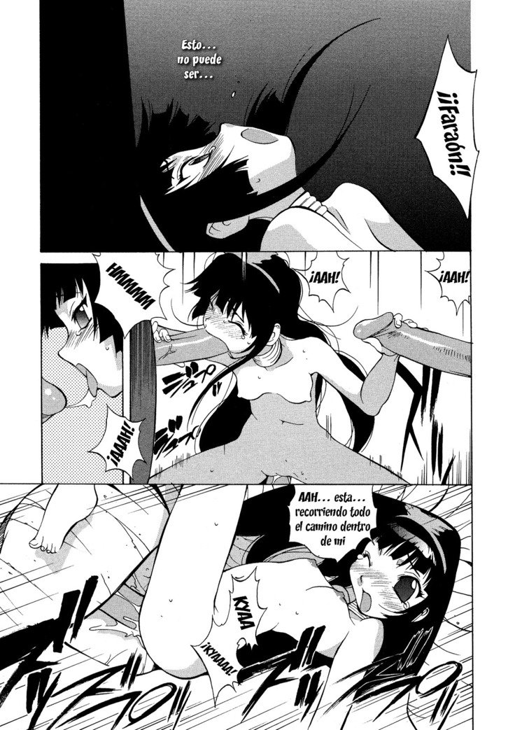ミダラCh。 1-6