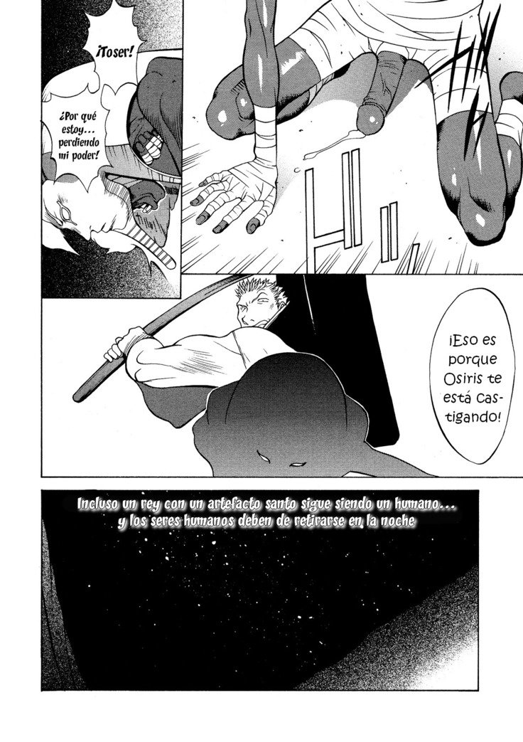 ミダラCh。 1-6