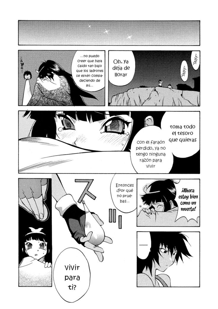 ミダラCh。 1-6