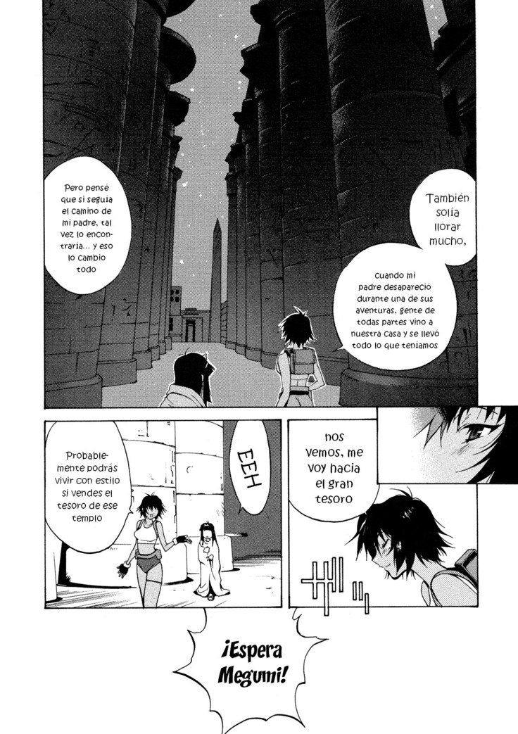 ミダラCh。 1-6