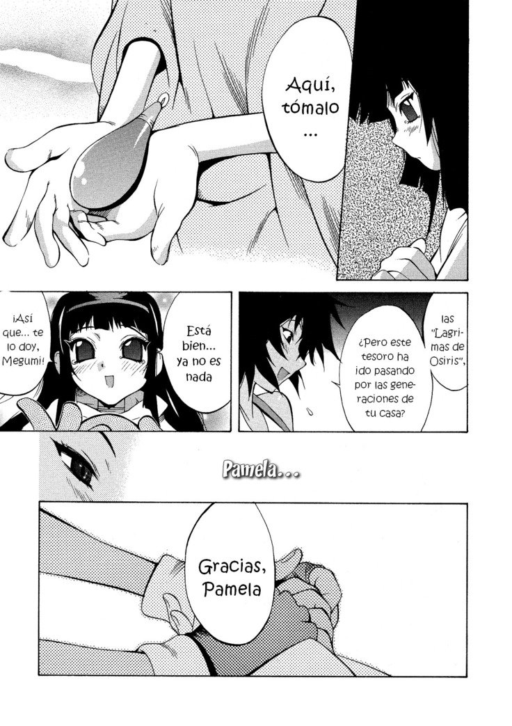 ミダラCh。 1-6