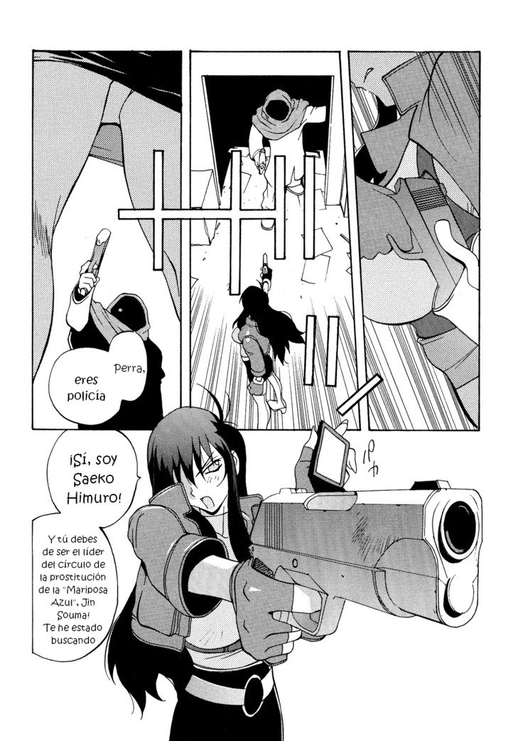 ミダラCh。 1-6