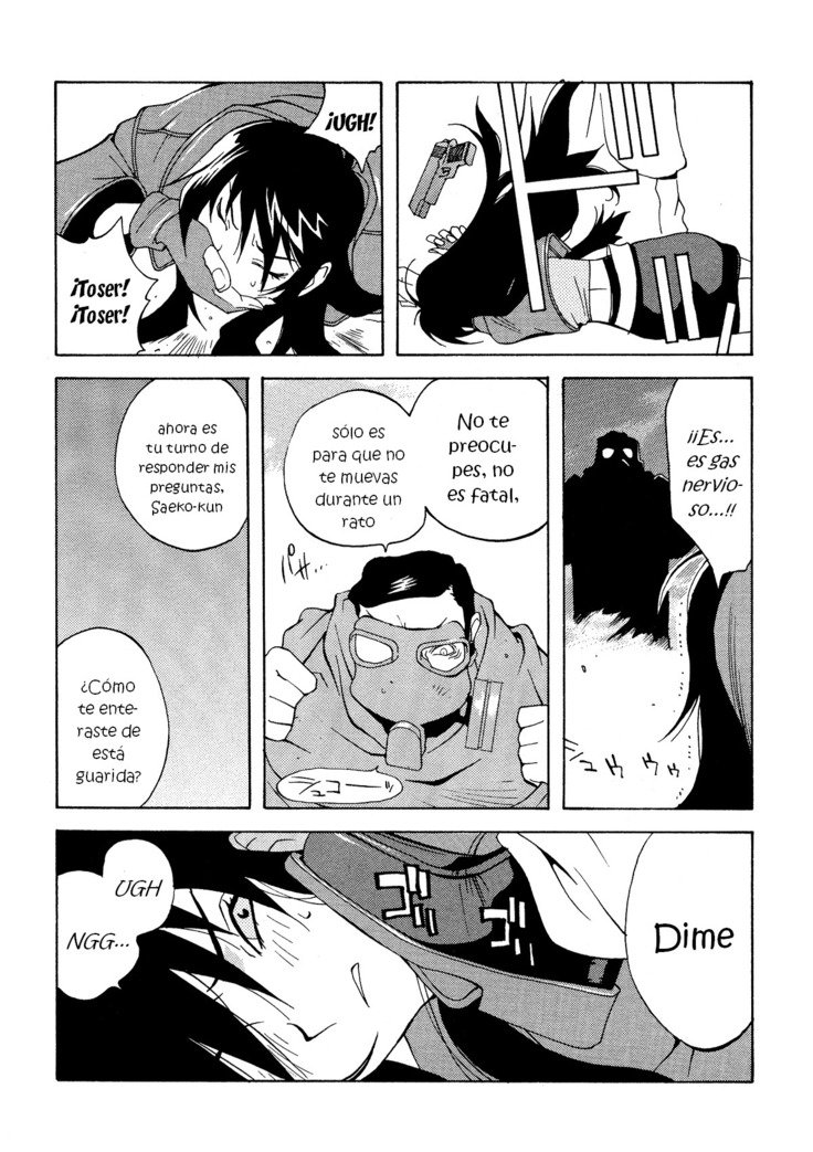 ミダラCh。 1-6