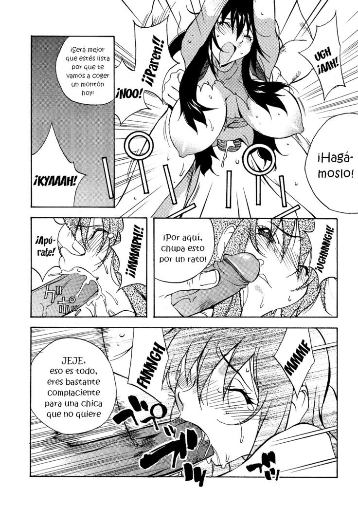 ミダラCh。 1-6