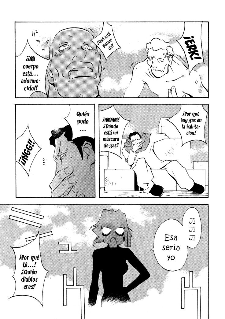 ミダラCh。 1-6