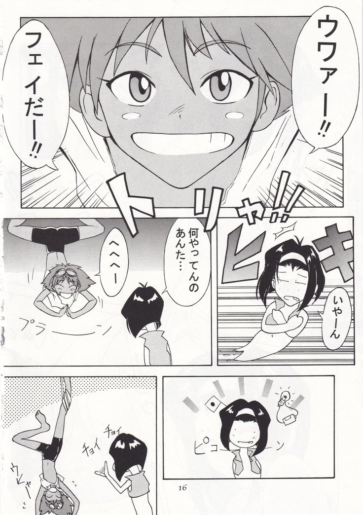 POYOPACHO WONDERFUL POYOPACHO WONDERFUL