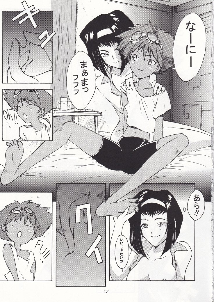 POYOPACHO WONDERFUL POYOPACHO WONDERFUL