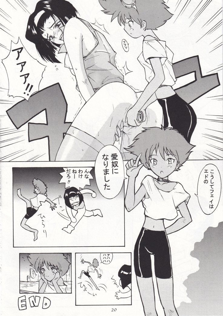 POYOPACHO WONDERFUL POYOPACHO WONDERFUL