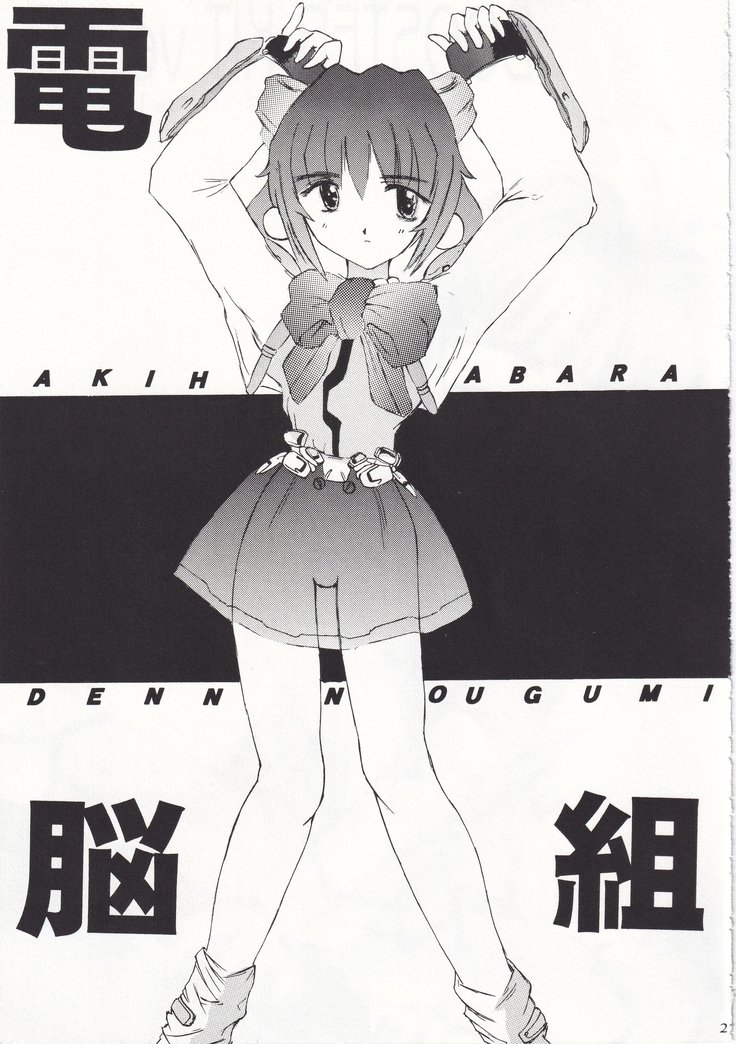 POYOPACHO WONDERFUL POYOPACHO WONDERFUL