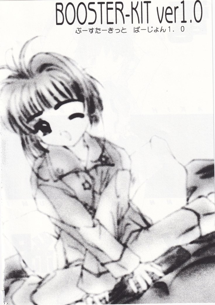 POYOPACHO WONDERFUL POYOPACHO WONDERFUL