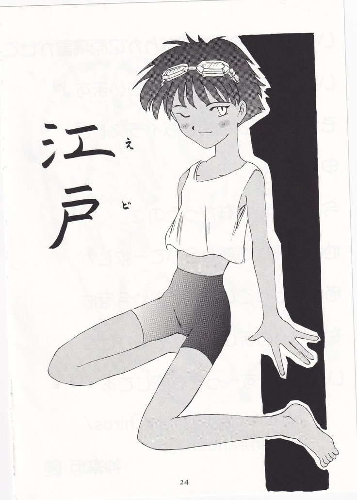 POYOPACHO WONDERFUL POYOPACHO WONDERFUL