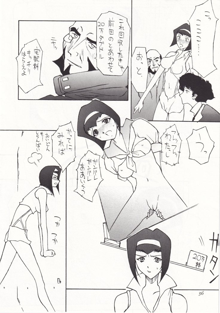 POYOPACHO WONDERFUL POYOPACHO WONDERFUL