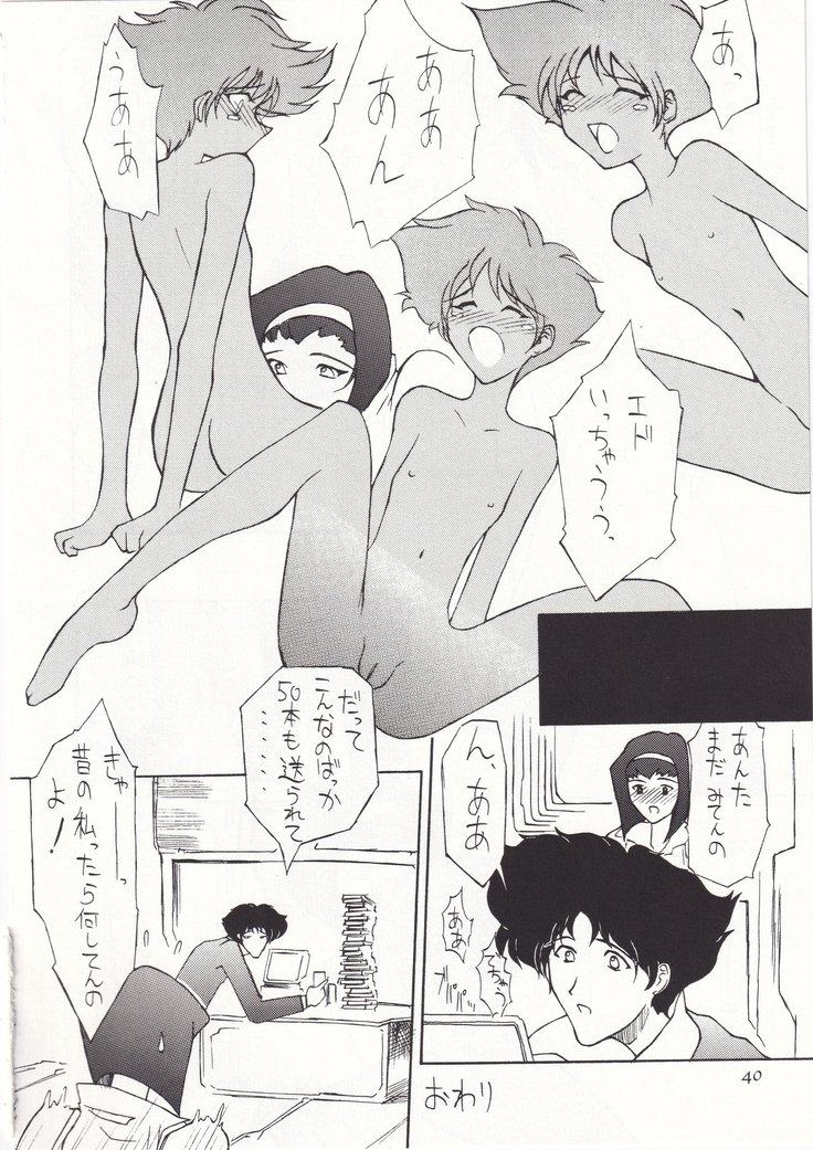 POYOPACHO WONDERFUL POYOPACHO WONDERFUL