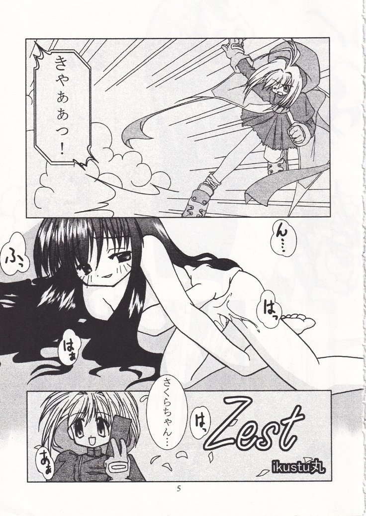 POYOPACHO WONDERFUL POYOPACHO WONDERFUL