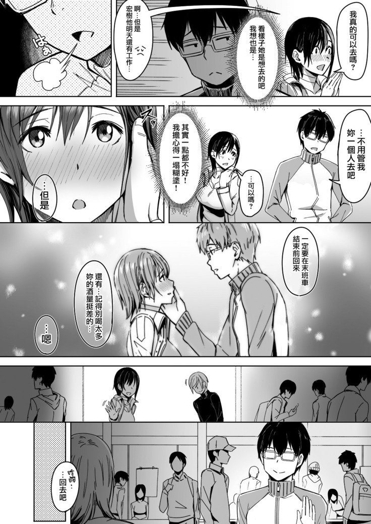 ページのなかでかれる狩野城