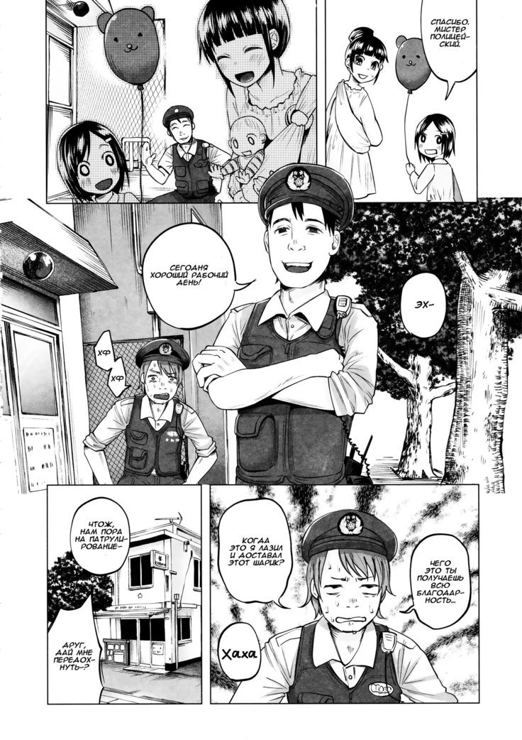 ヤンキーJCボコボコリン！ヤンキーJCを打ち負かす！