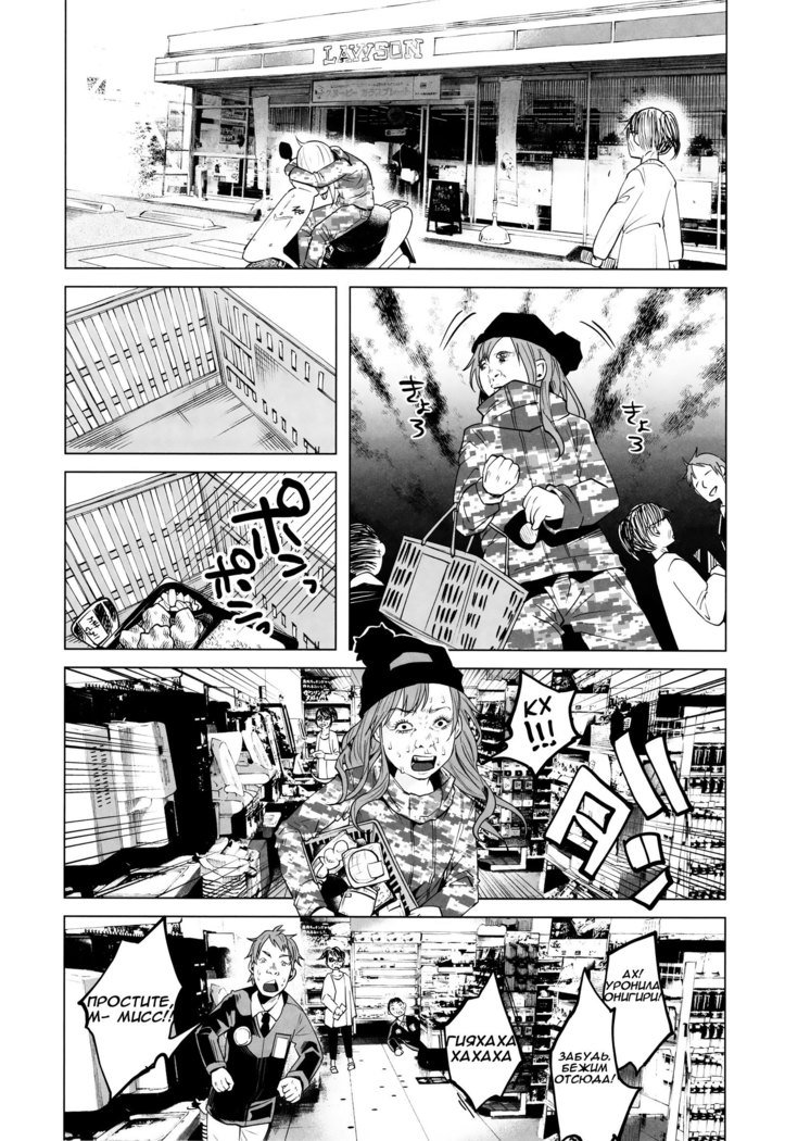 ヤンキーJCボコボコリン！ヤンキーJCを打ち負かす！