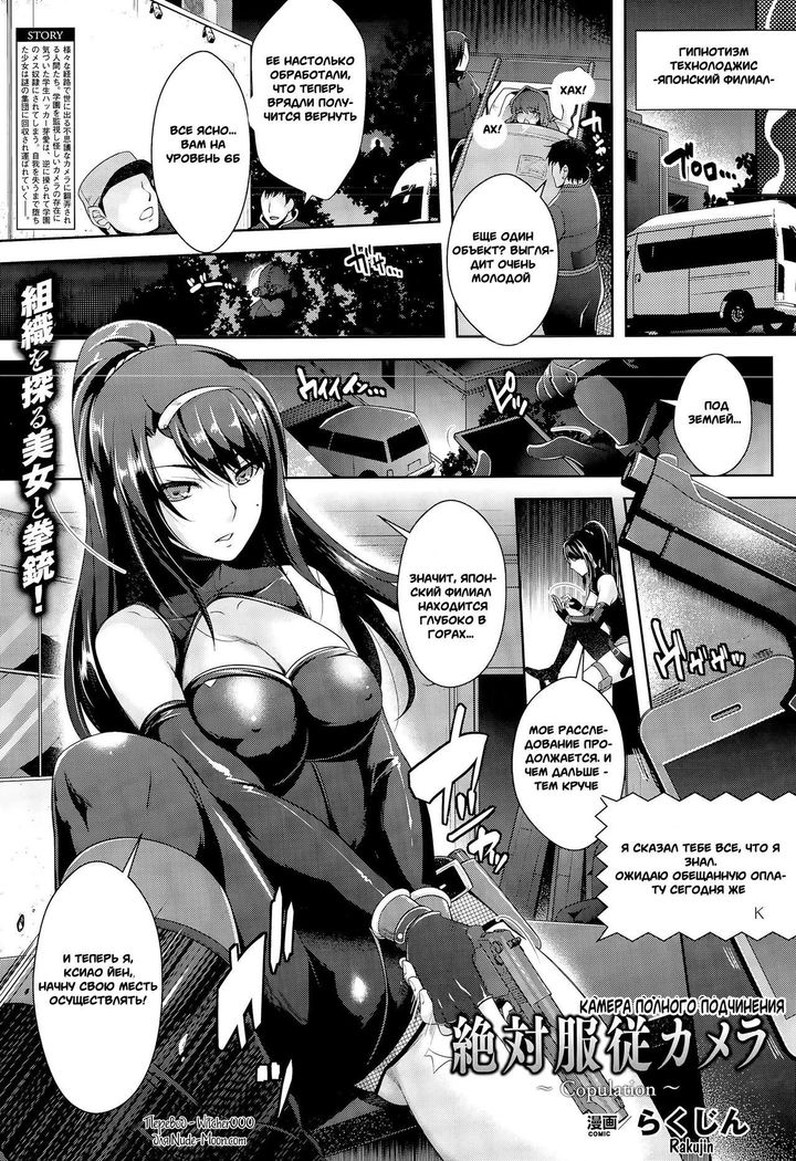 ぜったい福寿カメラ〜Copulation〜 ぜったい福寿カメラ〜Copulation〜