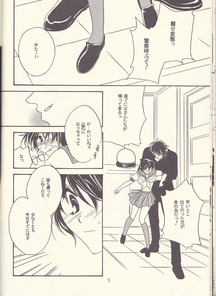 かがやいうさぎ かがやいうさぎ