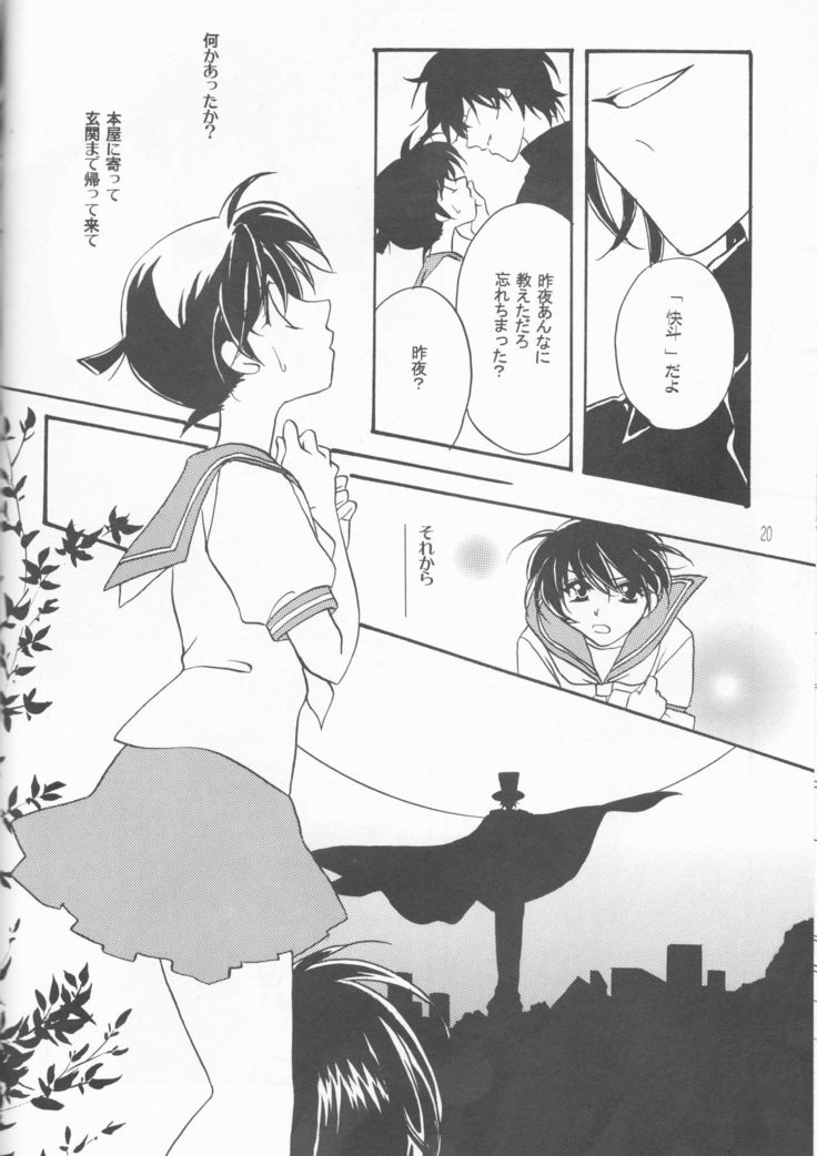 かがやいうさぎ かがやいうさぎ