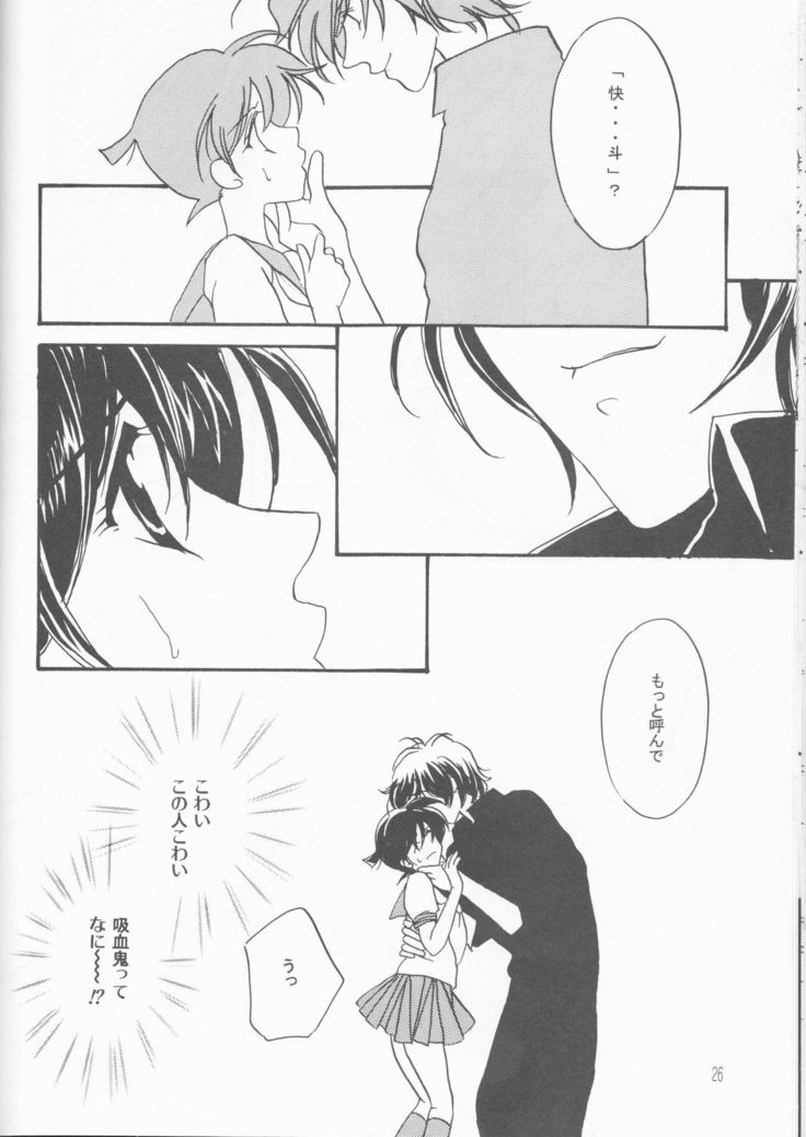 かがやいうさぎ かがやいうさぎ