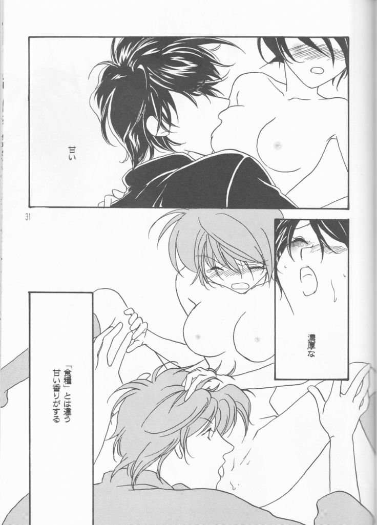 かがやいうさぎ かがやいうさぎ
