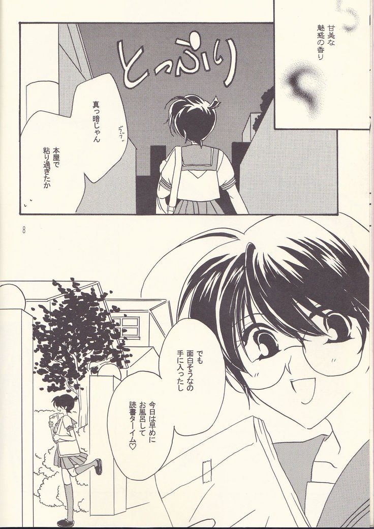 かがやいうさぎ かがやいうさぎ