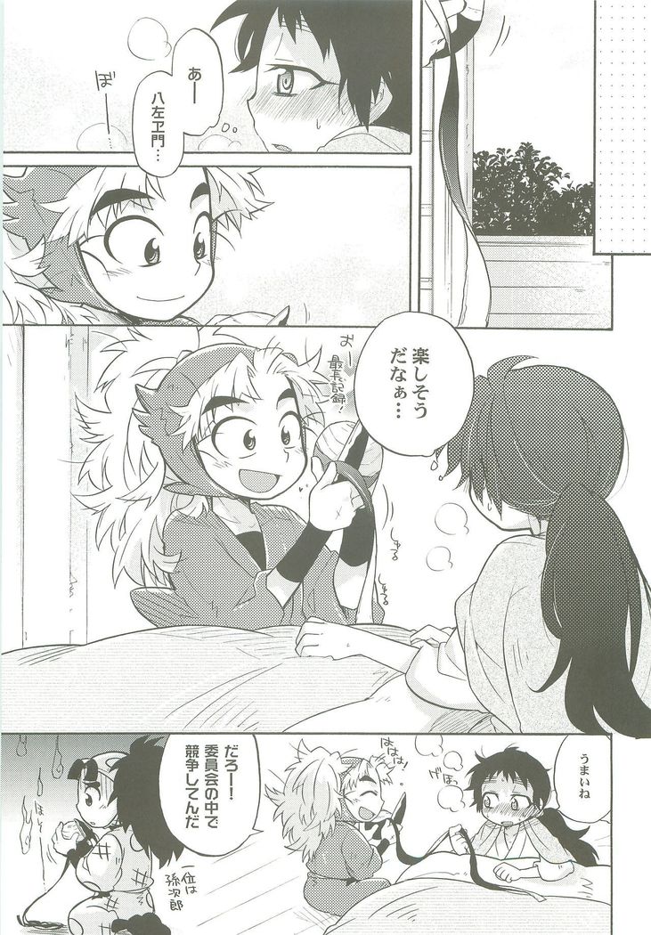 カゼッピキ