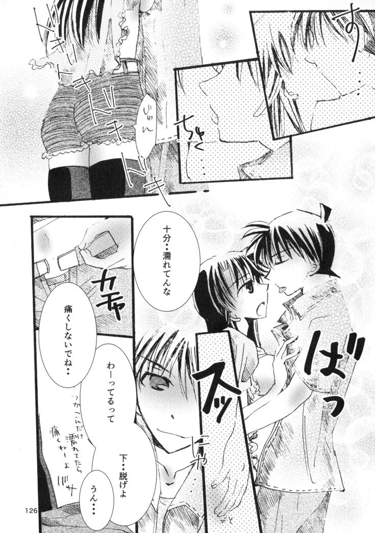 マカロン-チョコレート-ドルチェ