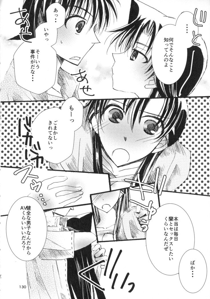 マカロン-チョコレート-ドルチェ