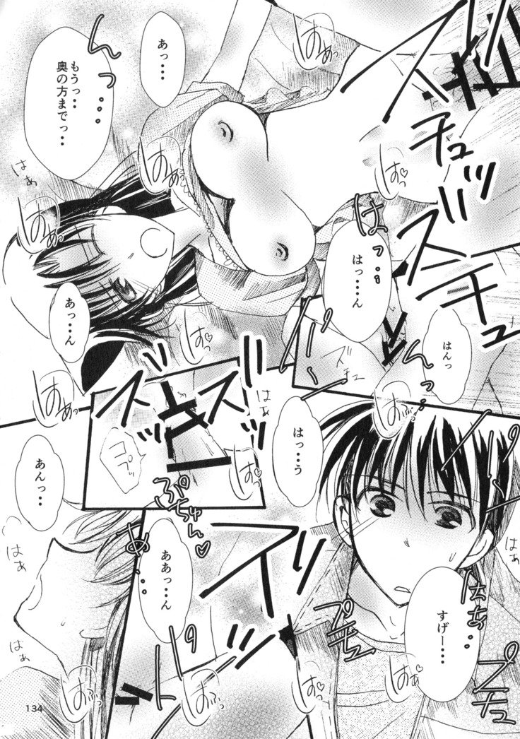 マカロン-チョコレート-ドルチェ