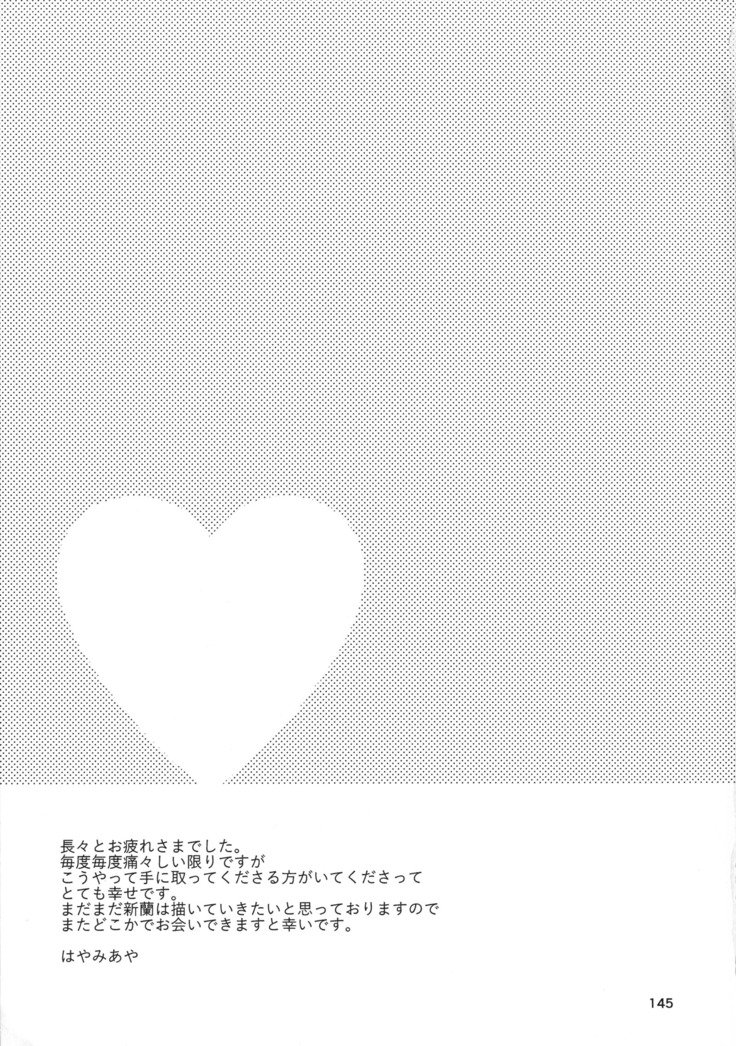 マカロン-チョコレート-ドルチェ