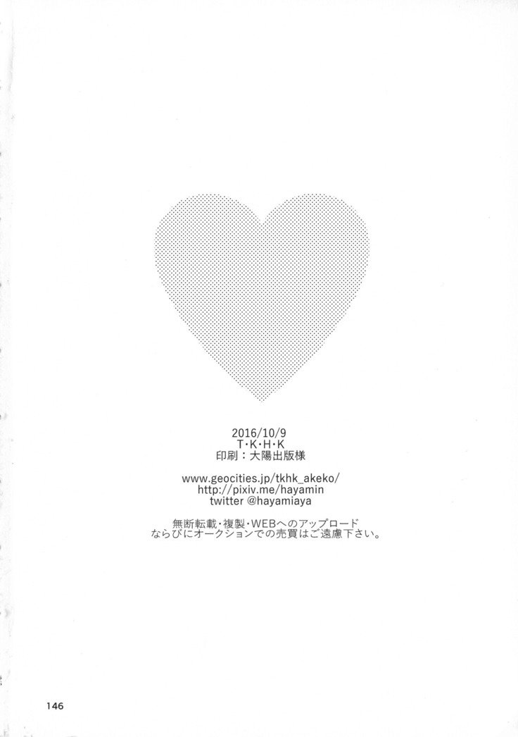 マカロン-チョコレート-ドルチェ