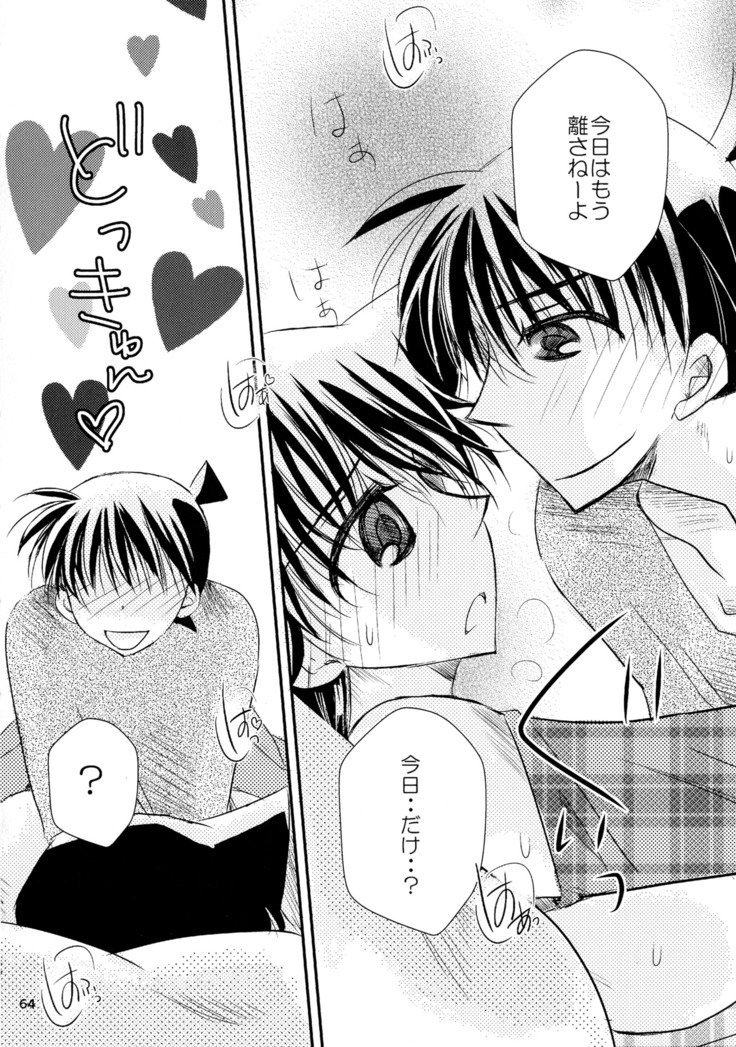 マカロン-チョコレート-ドルチェ