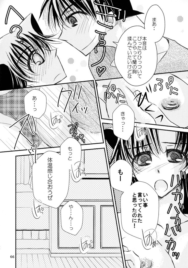 マカロン-チョコレート-ドルチェ