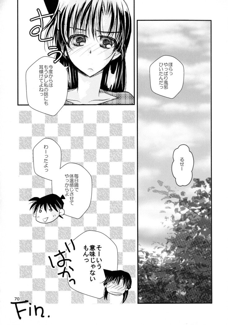 マカロン-チョコレート-ドルチェ