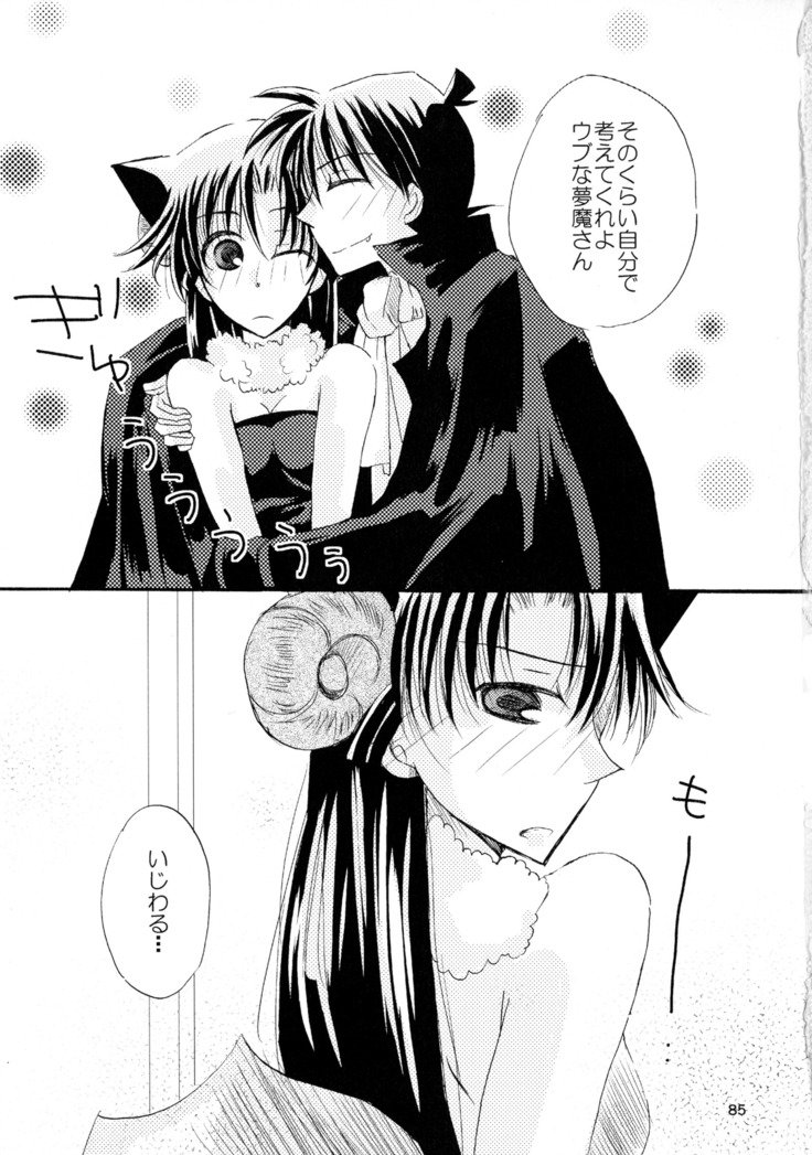 マカロン-チョコレート-ドルチェ