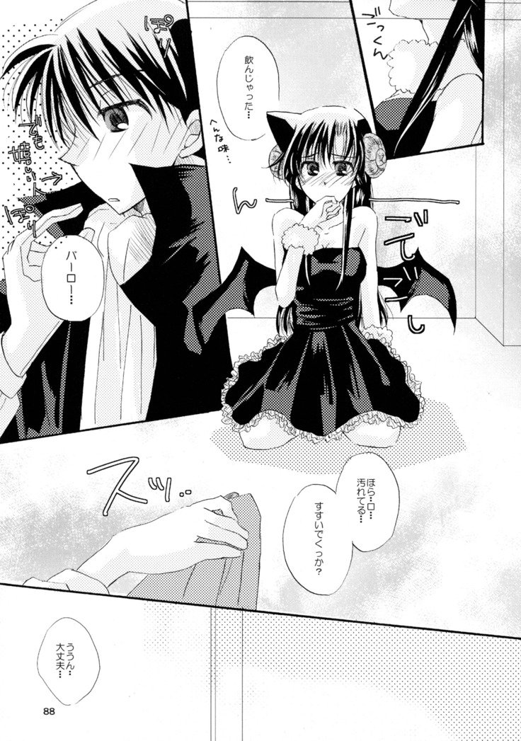 マカロン-チョコレート-ドルチェ